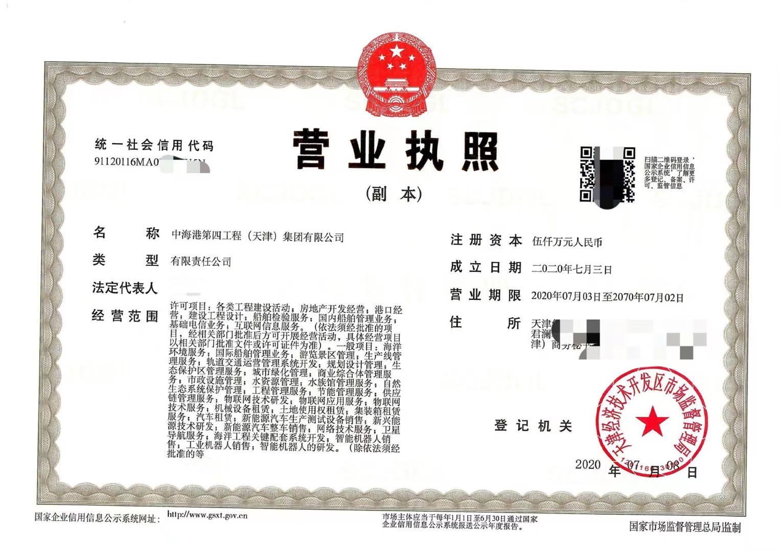 企贝网公司转让_
