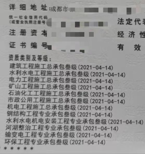 企贝网公司转让_