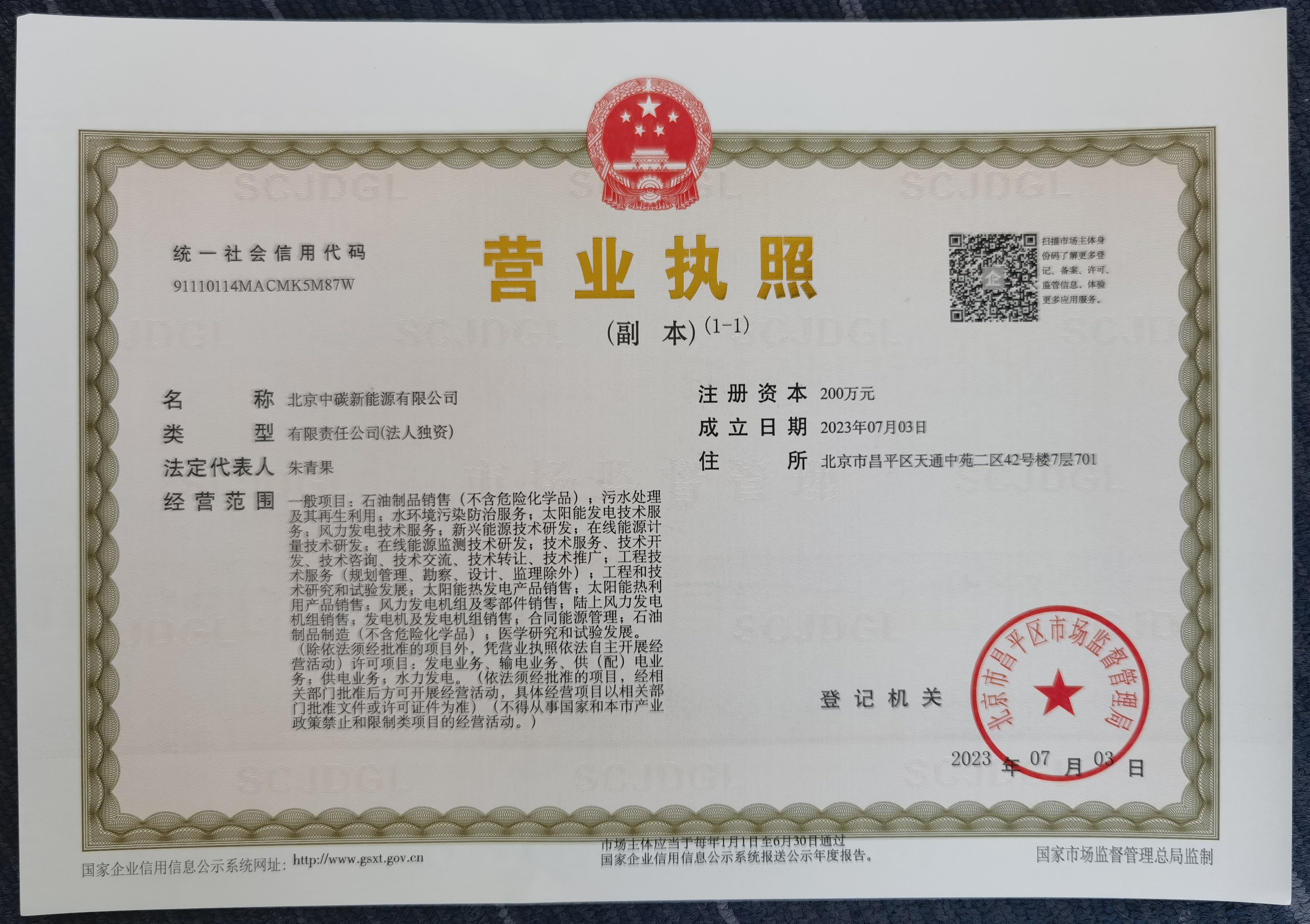 企贝网公司转让_