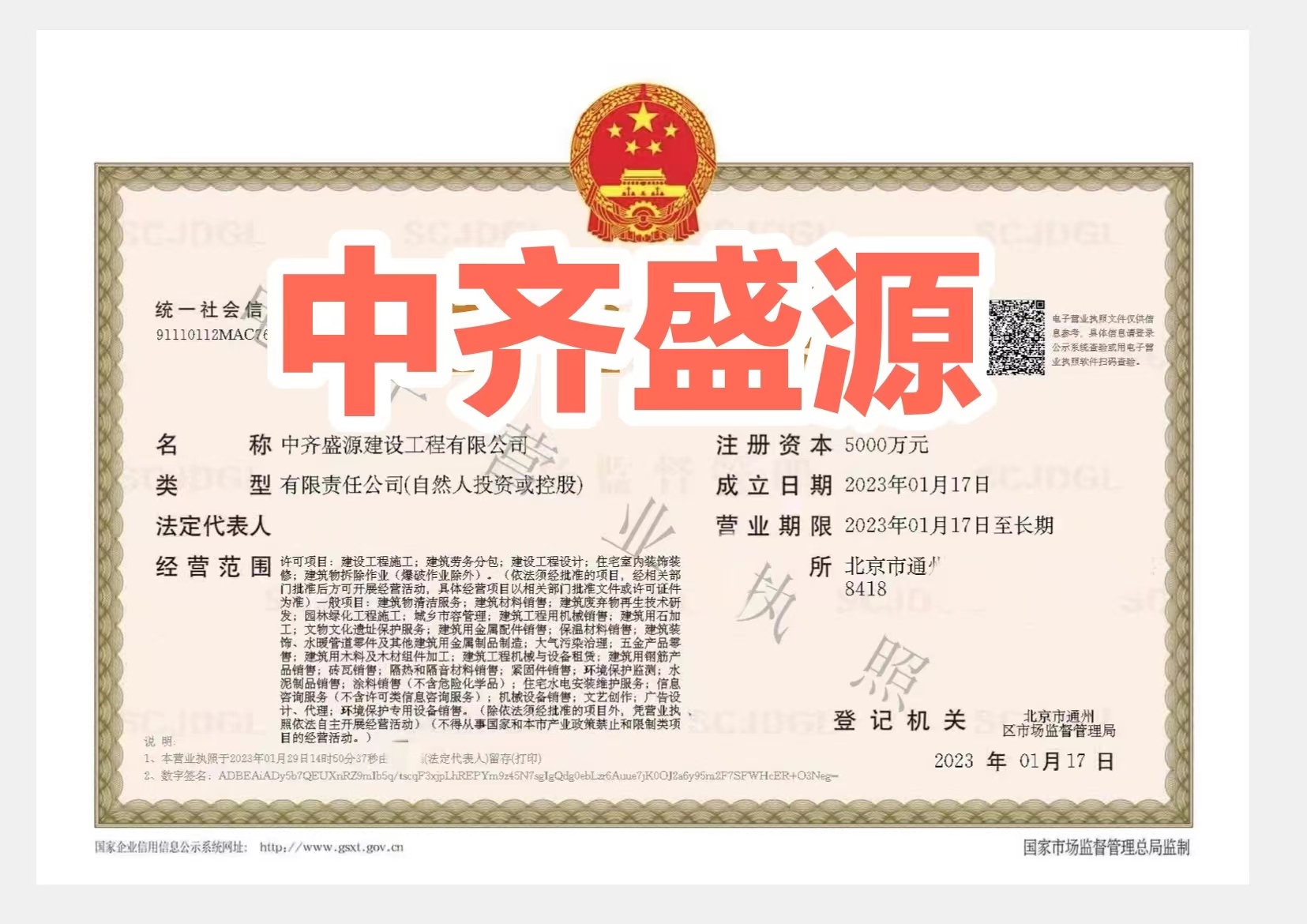 企贝网公司转让_