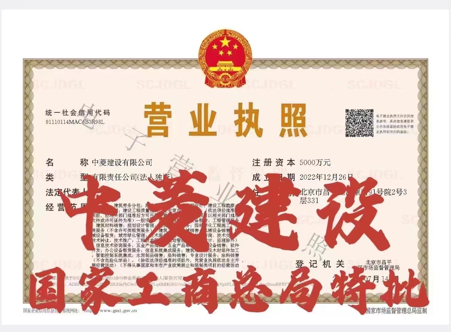 企贝网公司转让_