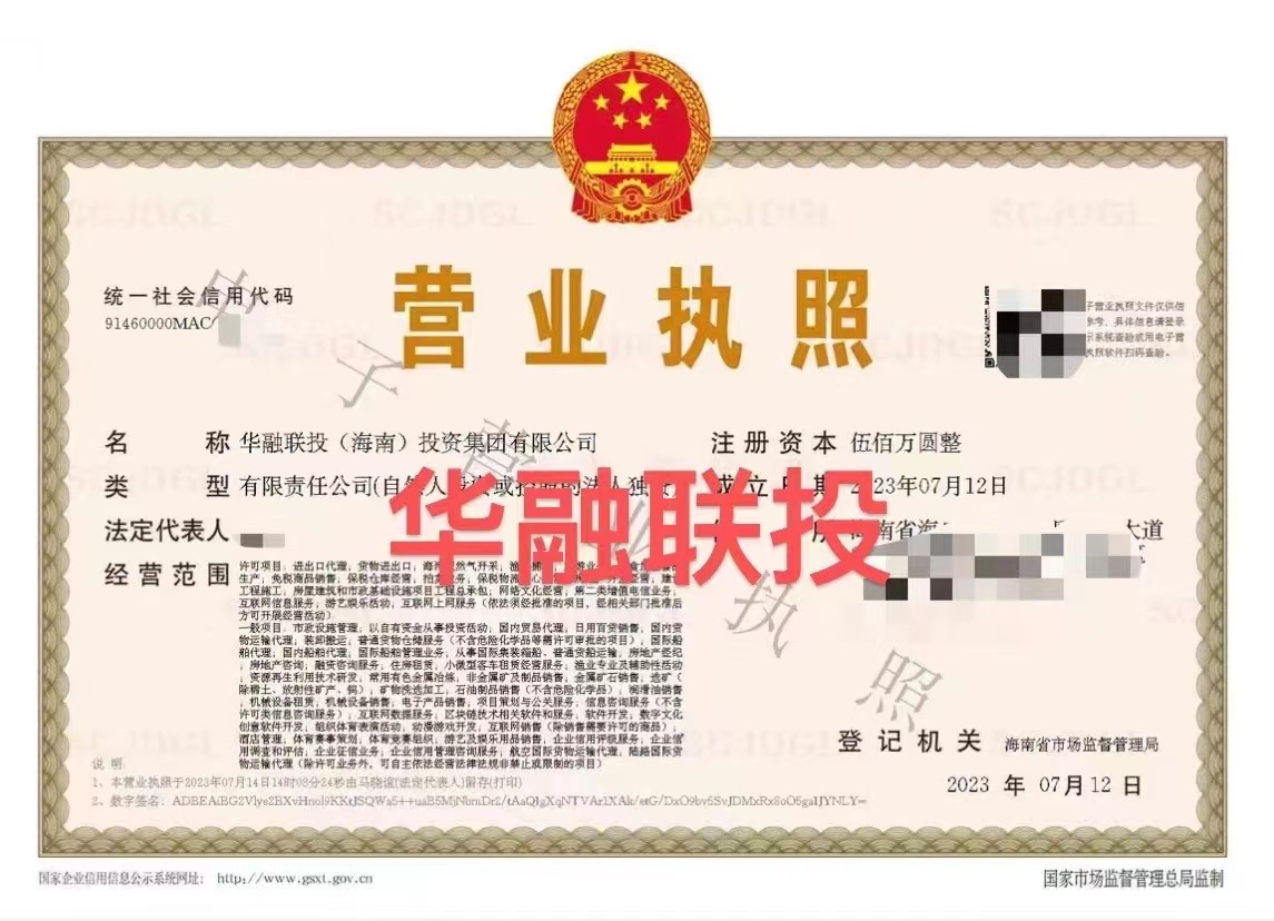 企贝网公司转让_