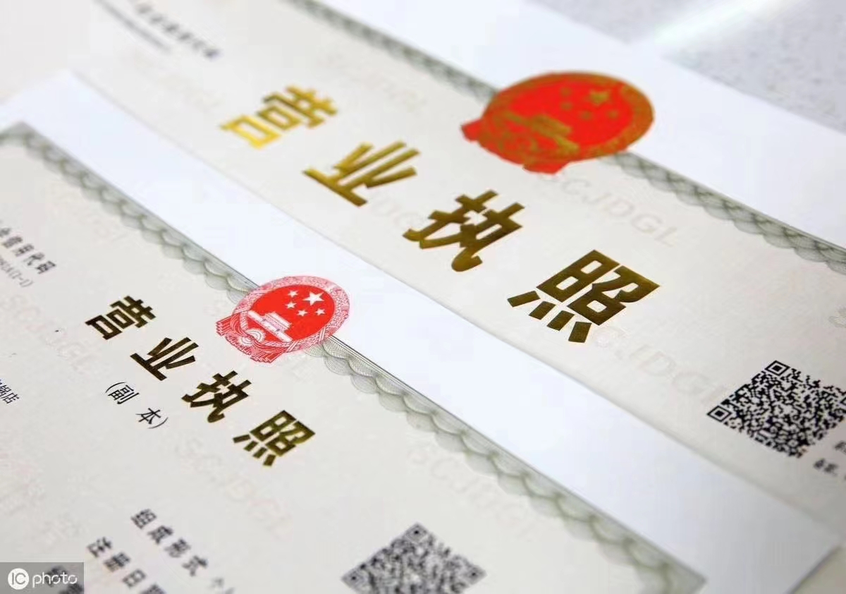 企贝网公司转让_