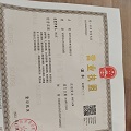 企贝网公司转让_