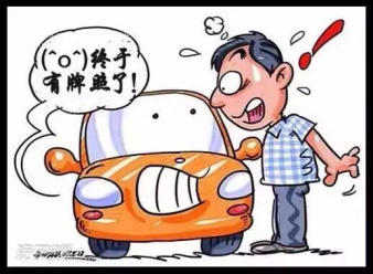 企贝网公司转让_