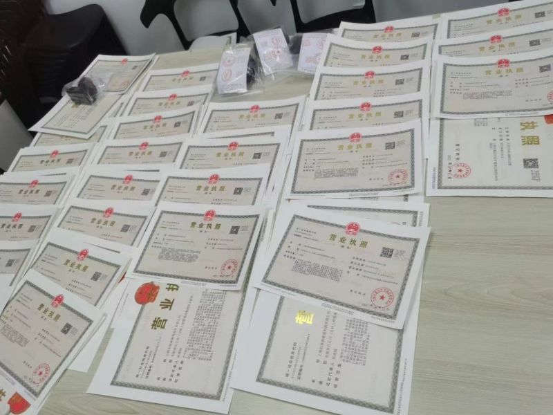 收购各类闲置公司|微信:hey312586-企贝网