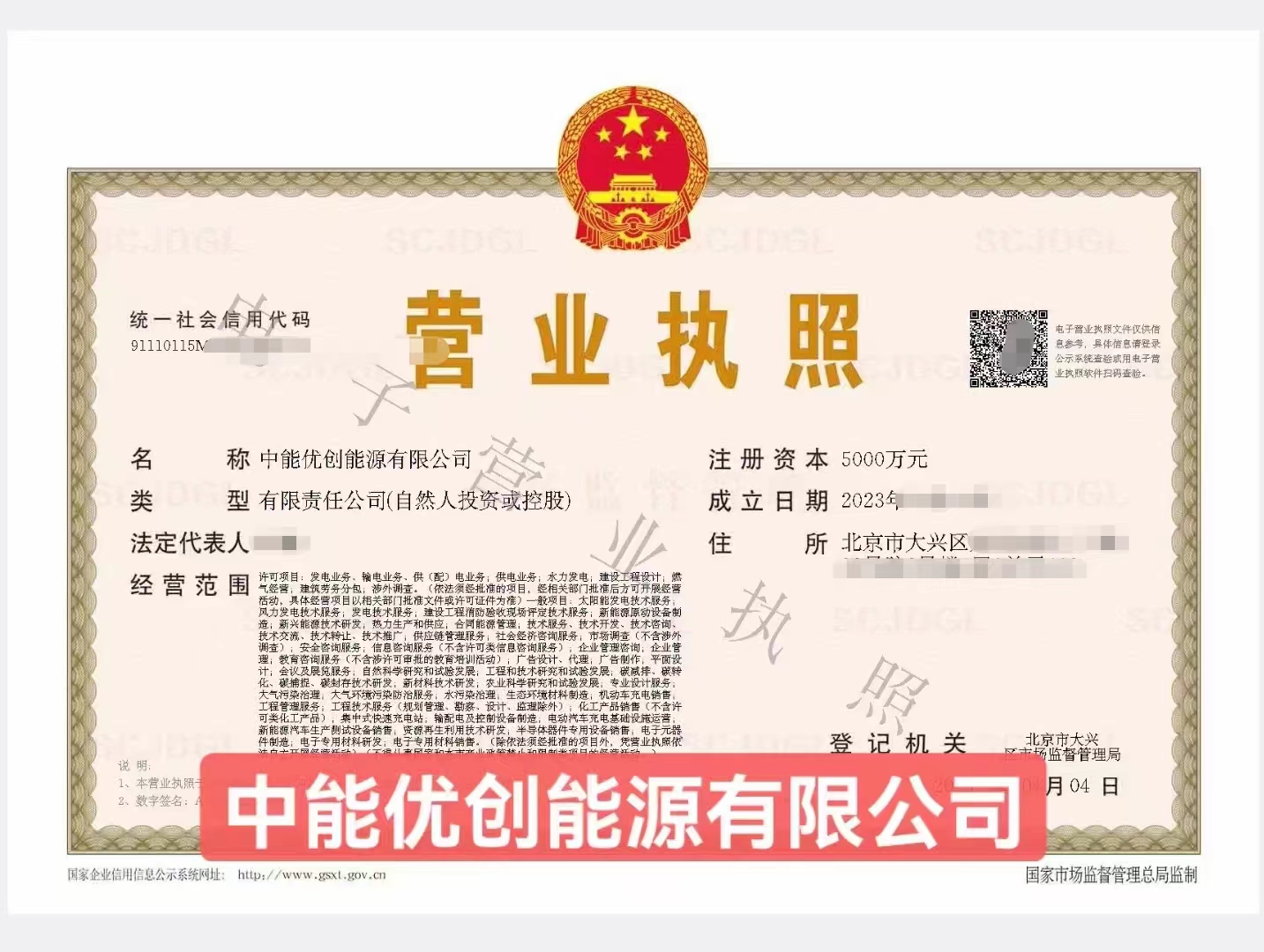 企贝网公司转让_