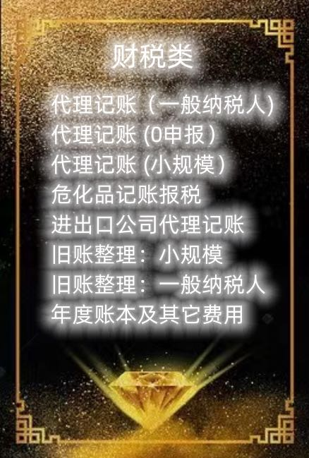 奉贤一手医疗器械新园区直招-企贝网