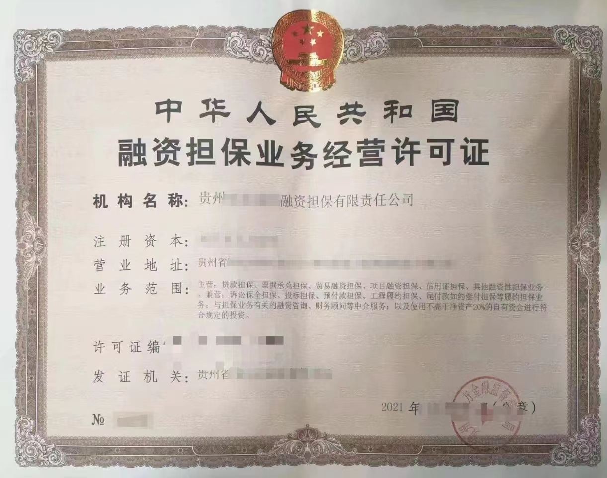 企贝网公司转让_