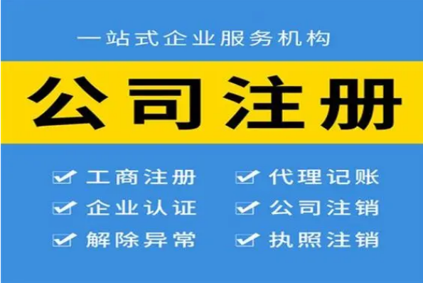 中企缘（北京）商务服务有限公司-企贝网