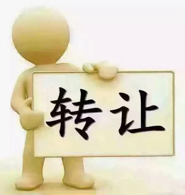 企贝网公司转让_