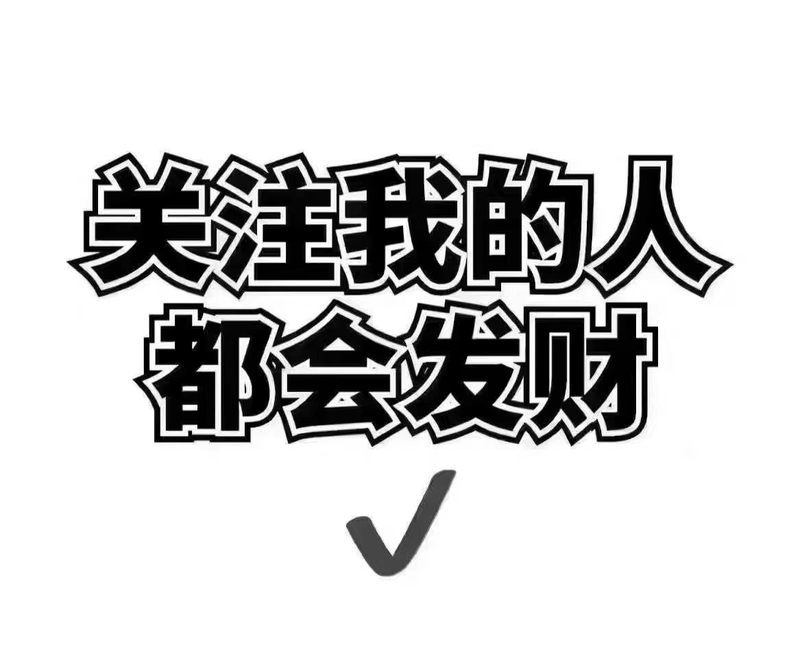 企贝网公司转让_