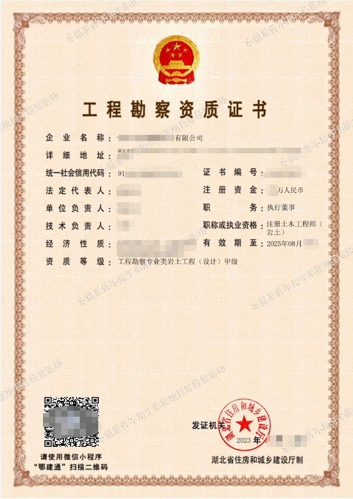 企贝网公司转让_