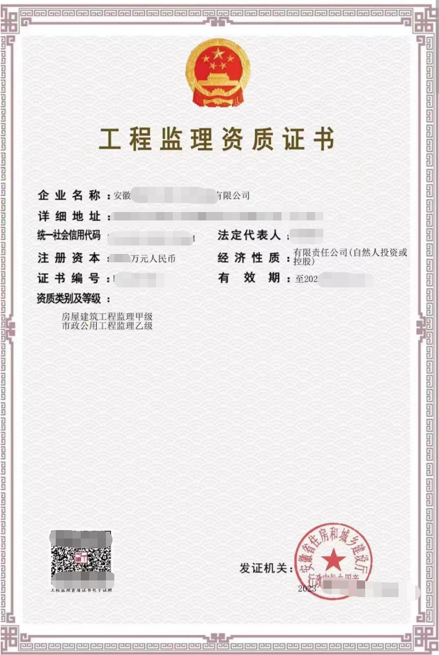 企贝网公司转让_