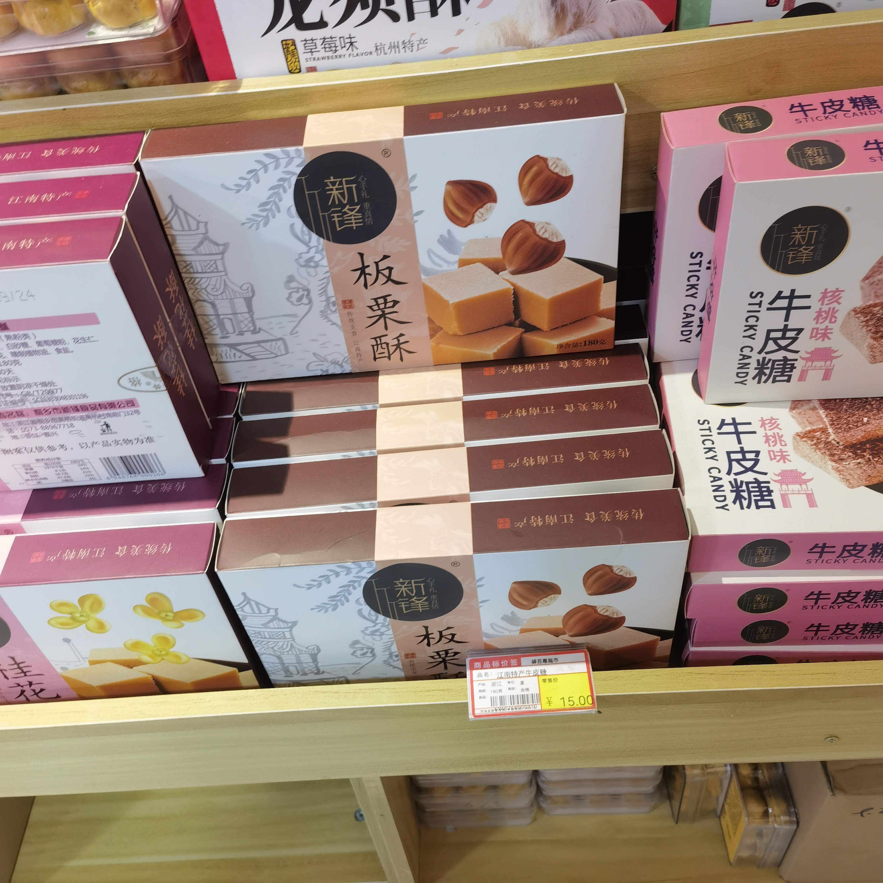 企贝网公司转让_