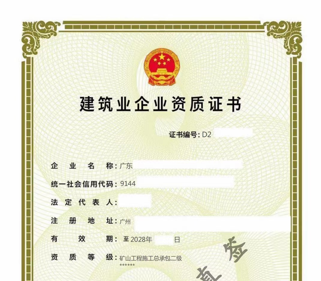企贝网公司转让_