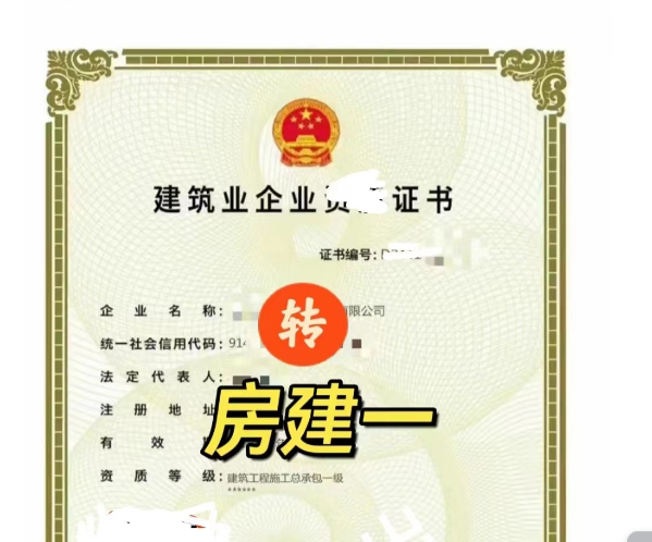 企贝网公司转让_