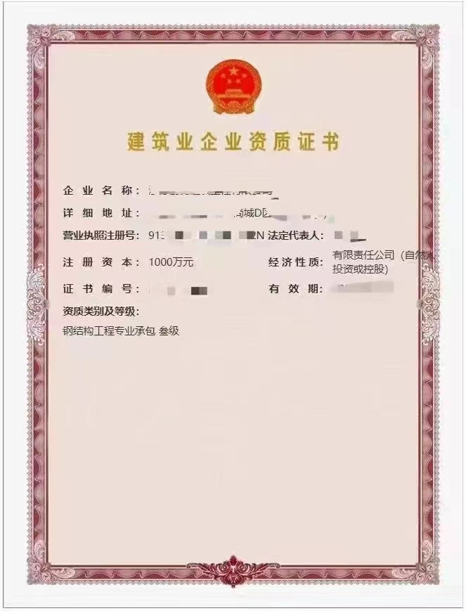 企贝网公司转让_