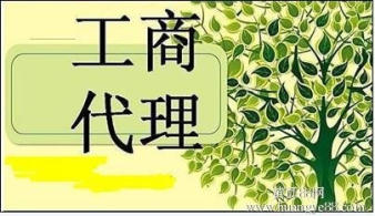 企贝网公司转让_