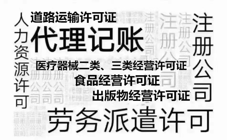 企贝网公司转让_