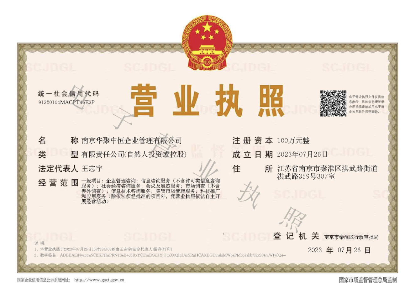 企贝网公司转让_
