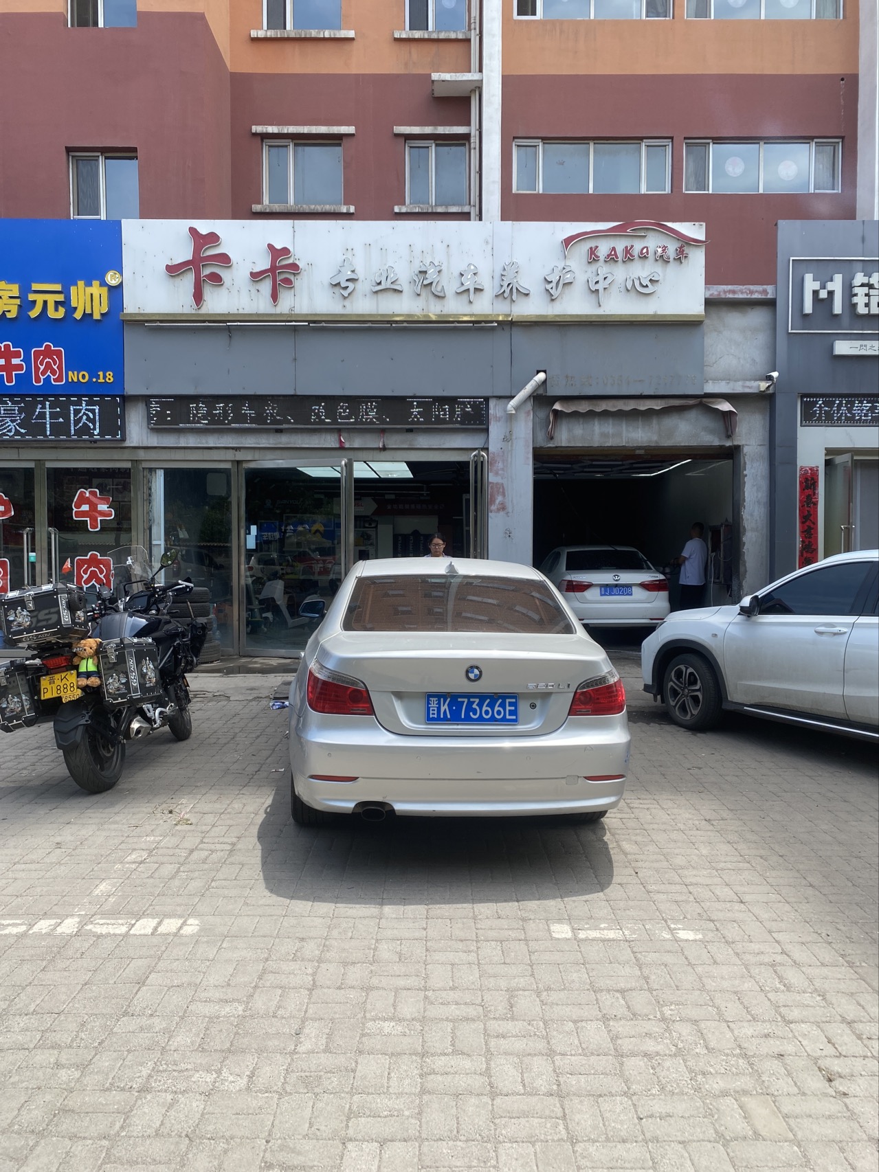 企贝网公司转让_