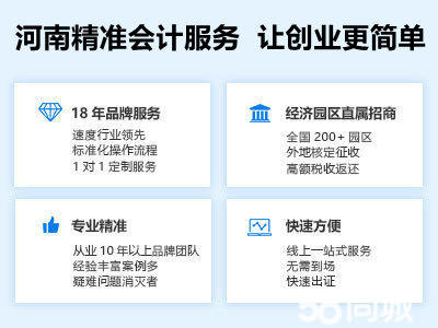 企贝网公司转让_