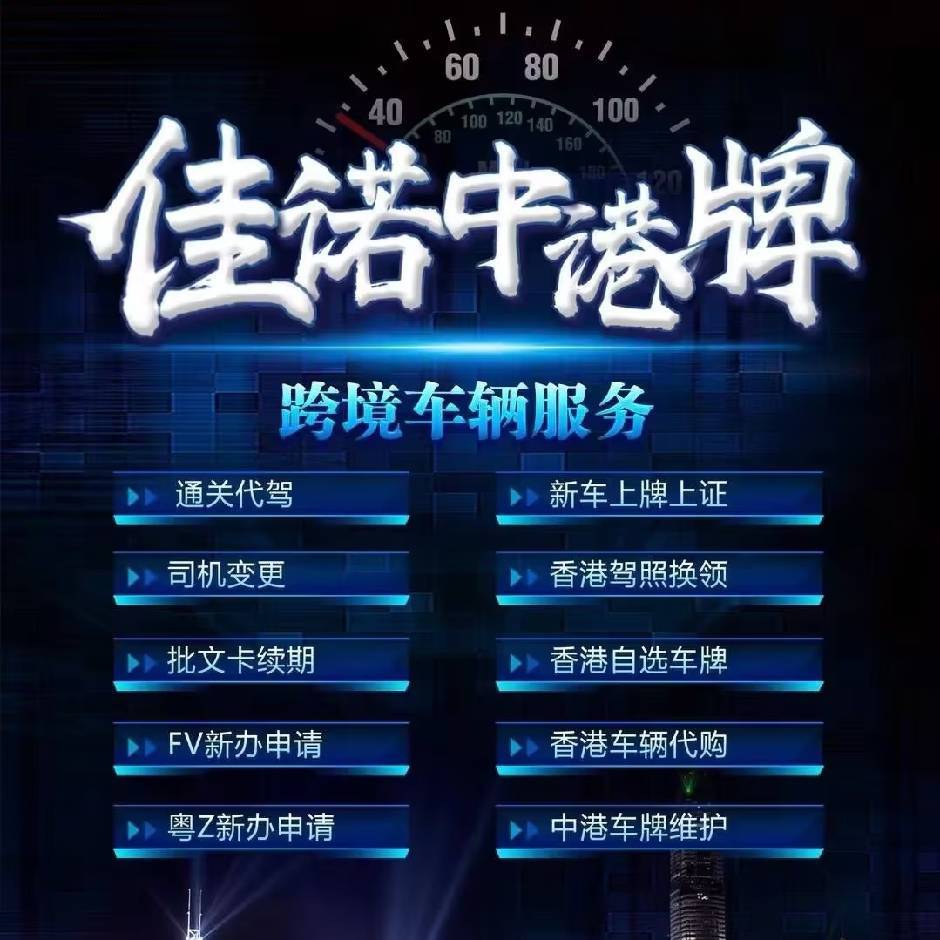 佳诺集团-企贝网