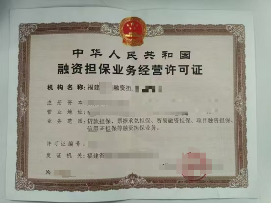 企贝网公司转让_