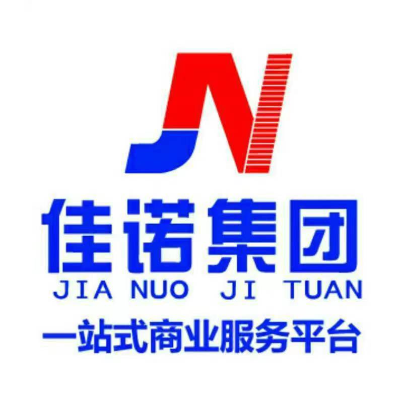 代理记账免注册公司费用-企贝网