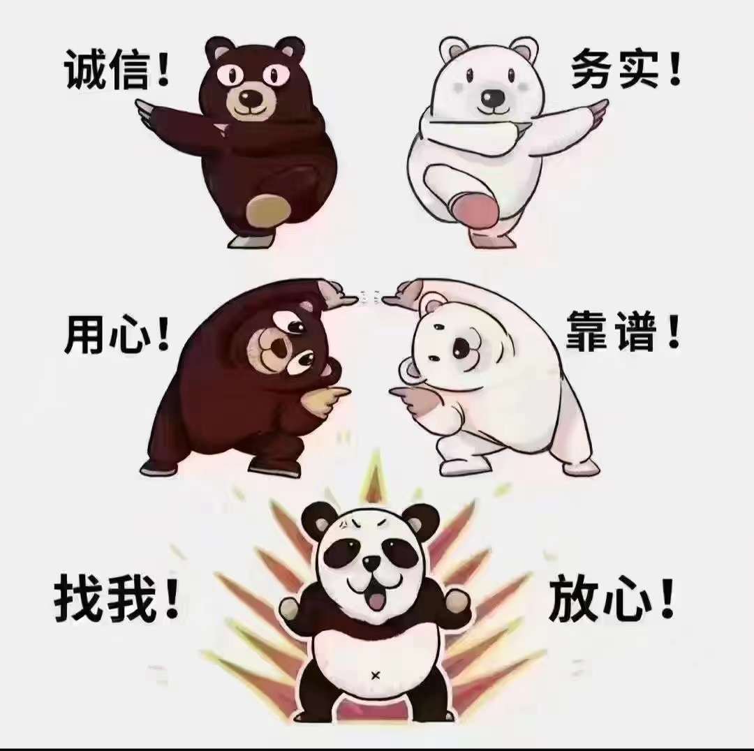 帮助企业办理营业执照危化证，开通燃油模块-企贝网