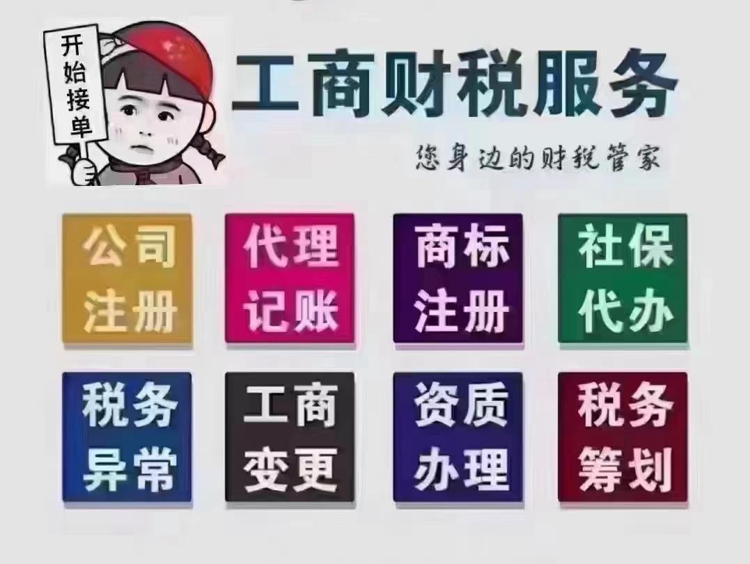 企贝网公司转让_