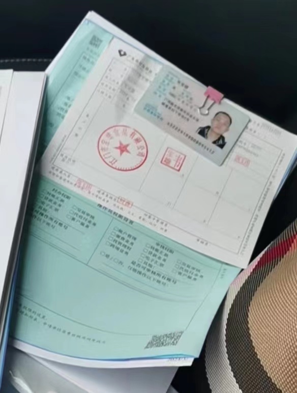 企贝网公司转让_
