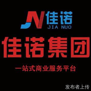 企贝网公司转让_