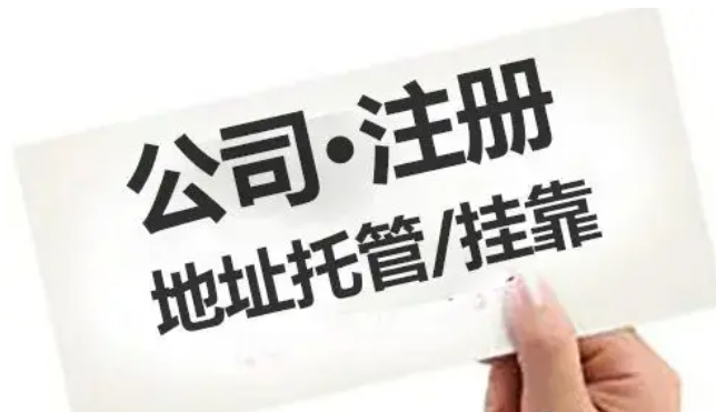 企贝网公司转让_