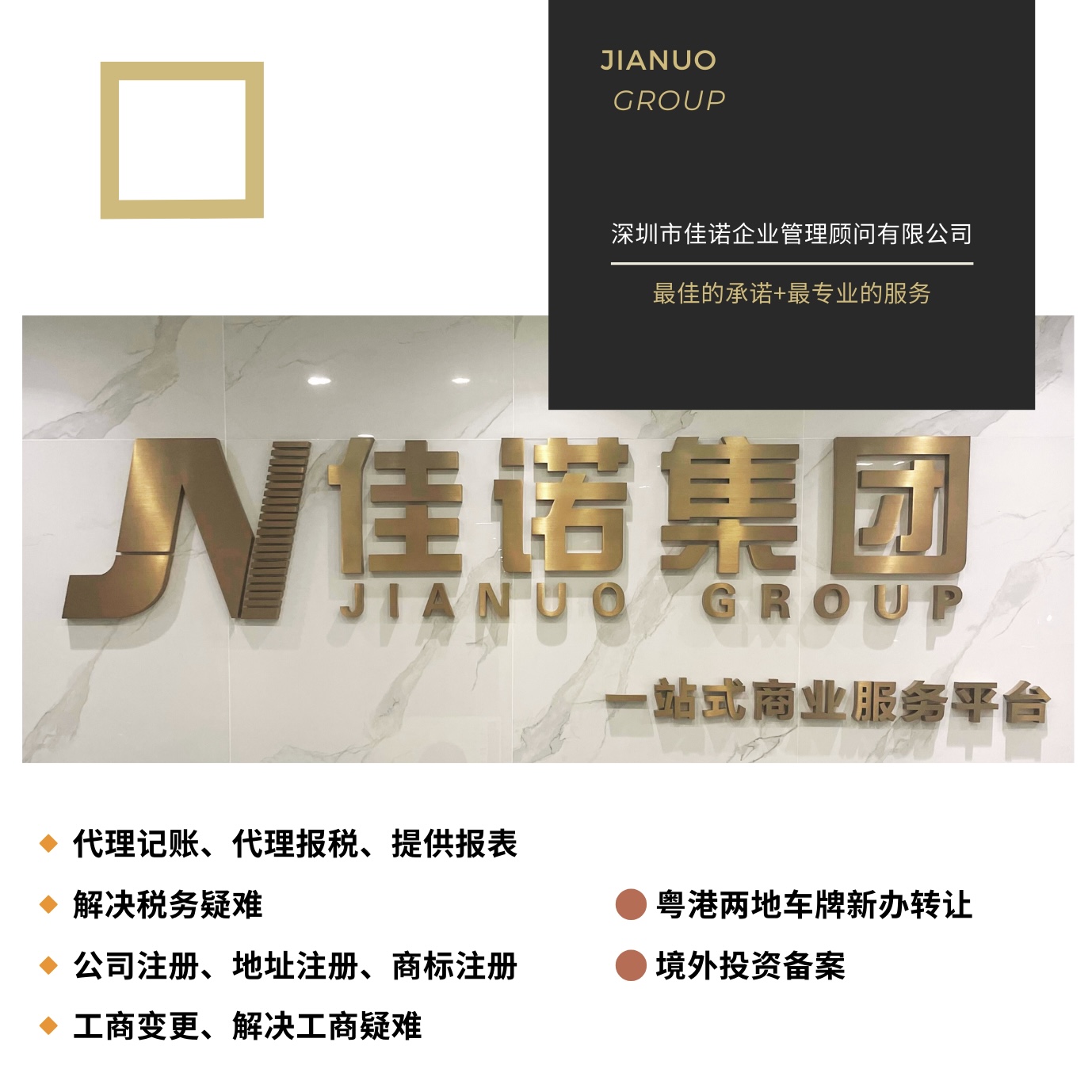 深圳某公司居然可以！！！-企贝网