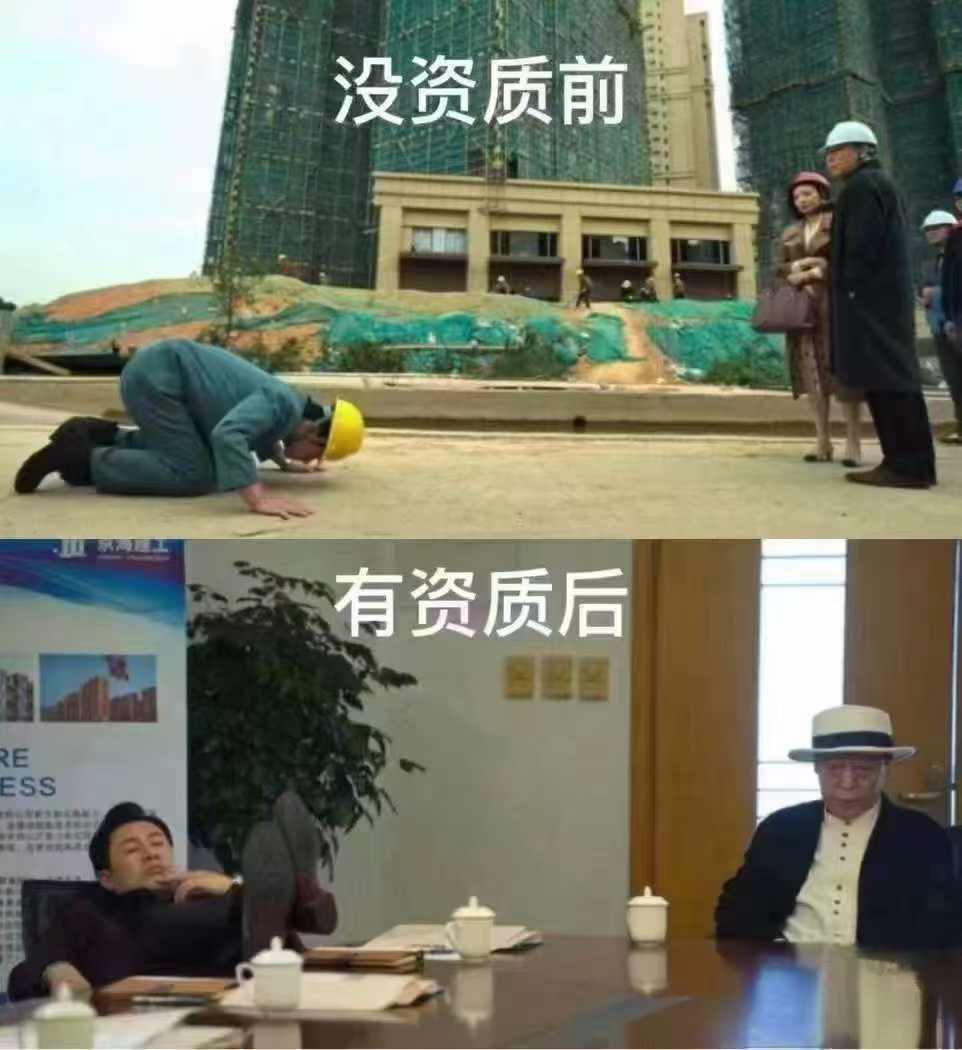 企贝网资质转让_郑州五总包房建市政机电电石油资质股权转让