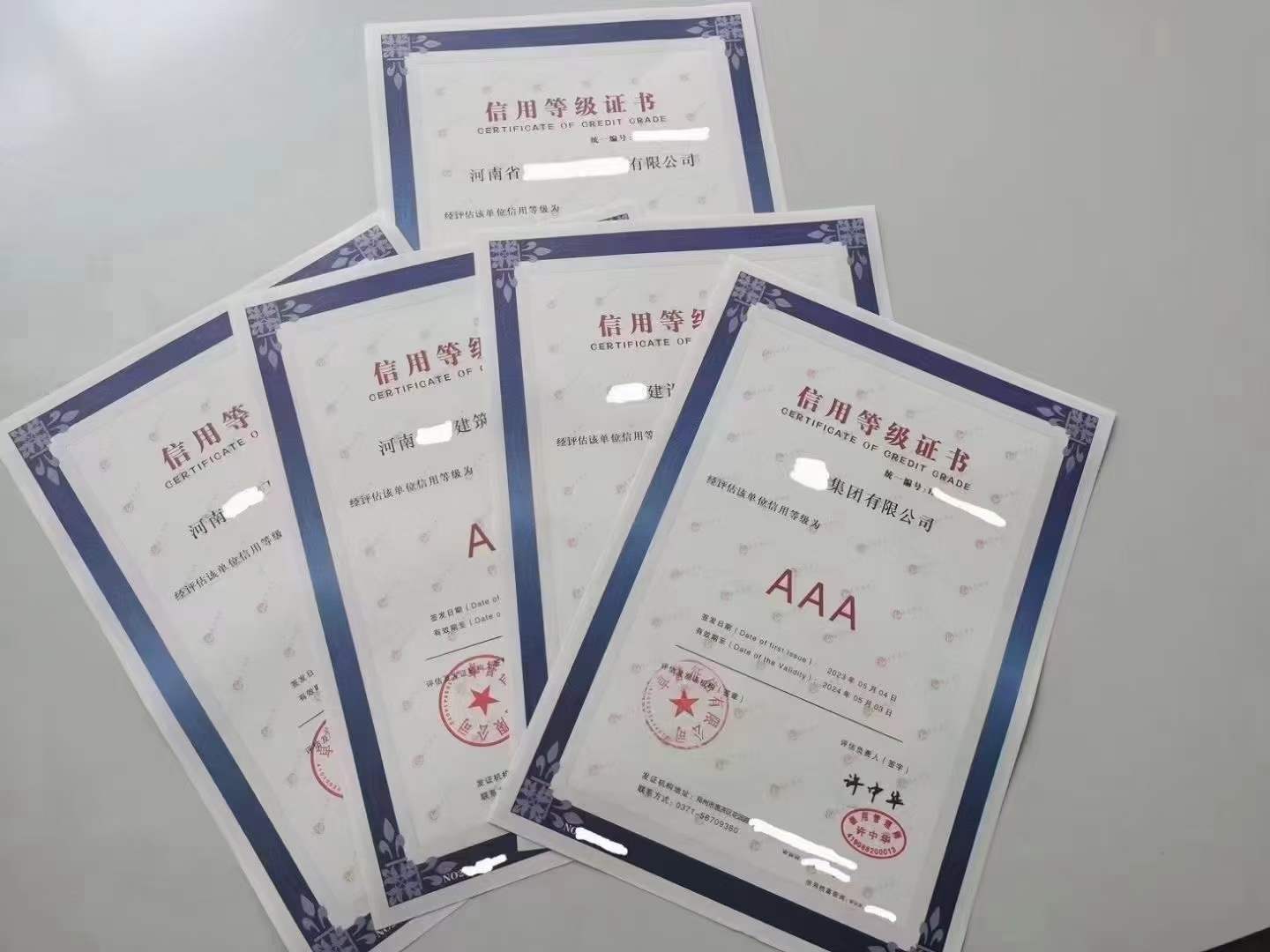 企贝网资质转让_出郑州房建二公路二市政二装修二公路路面二公路路基二