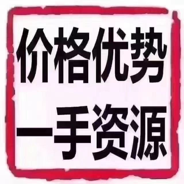 北京公户车牌收转  财务外包-企贝网