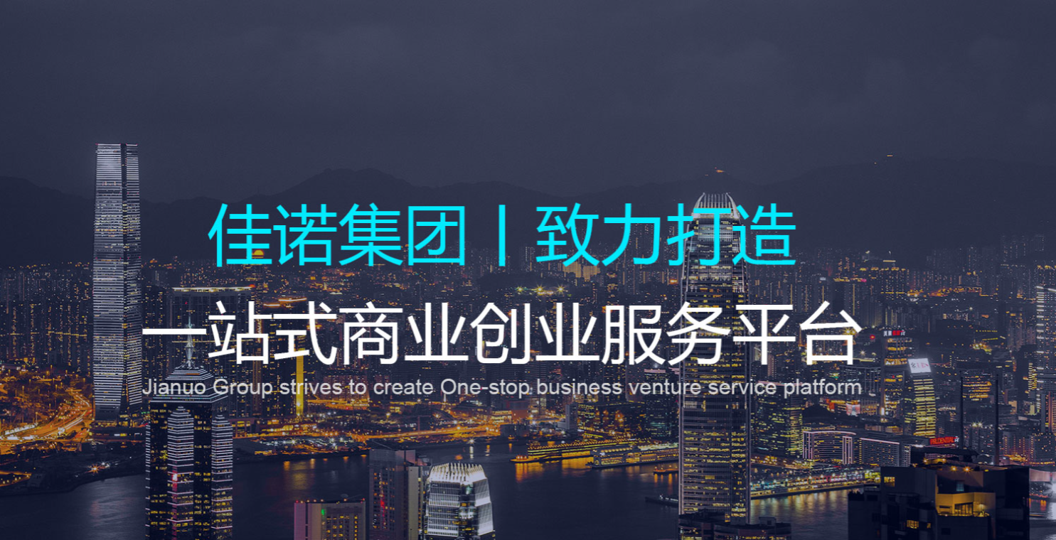 公司注册 记账 商务地址 各式港车出售-企贝网
