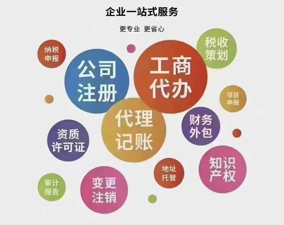 企业服务哪家强上海找金稼企业服务-企贝网