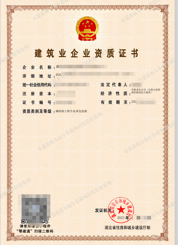企贝网公司转让_