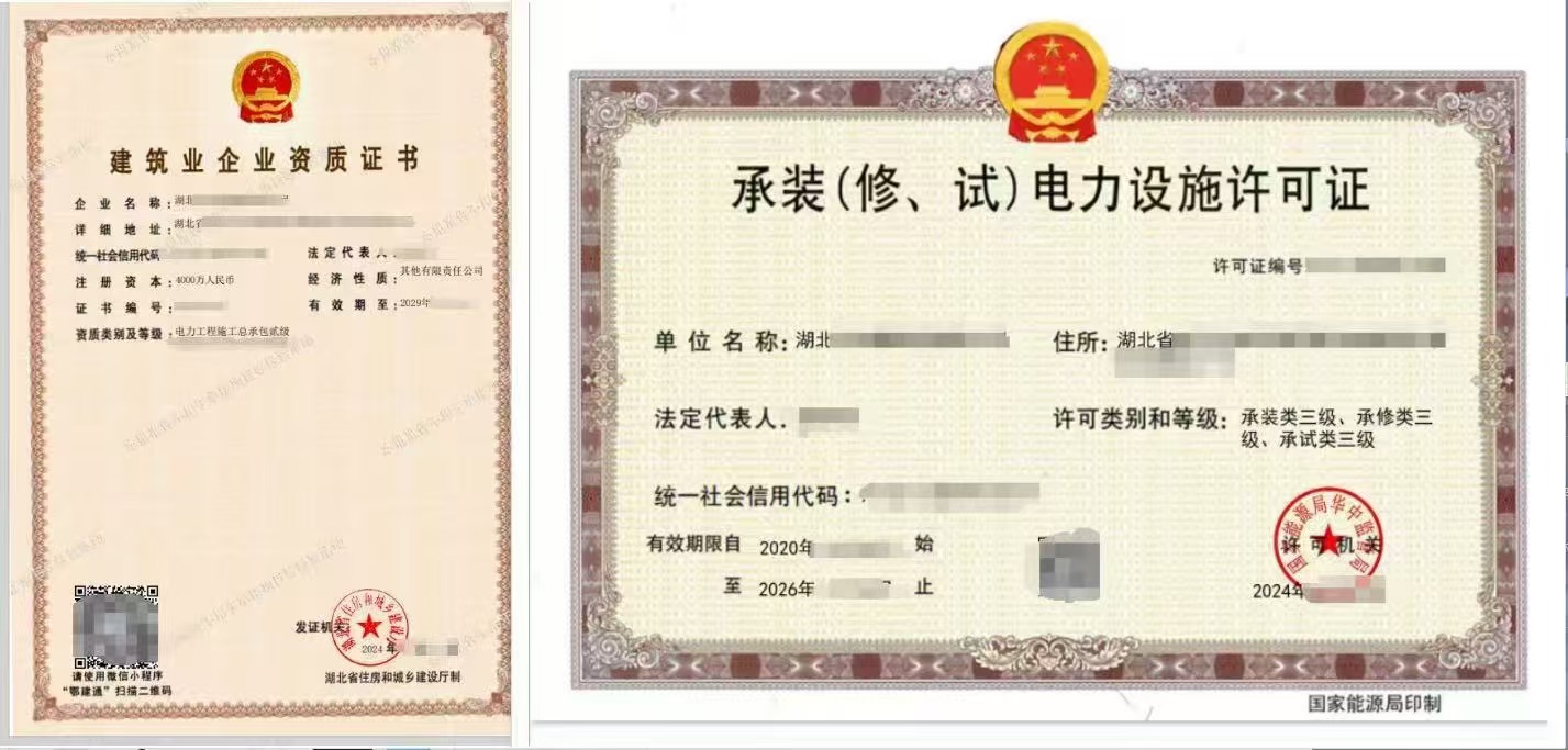 企贝网公司转让_