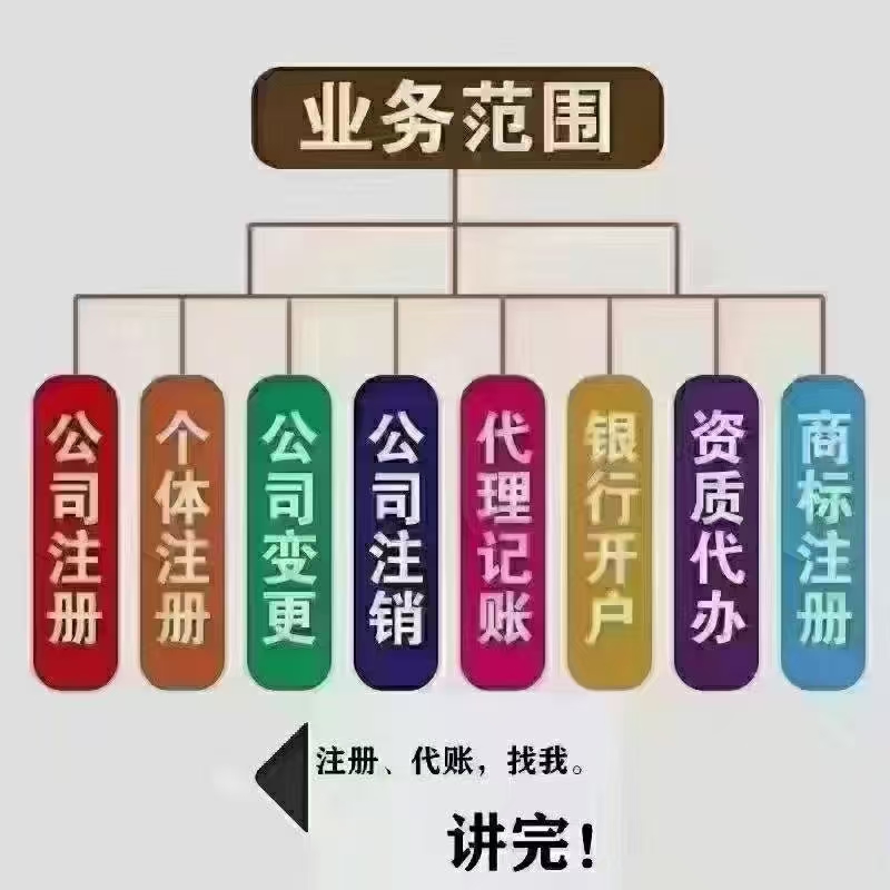 公转私千万不要乱转-企贝网