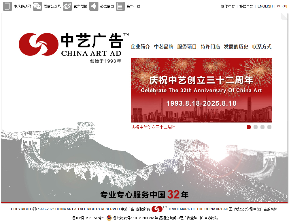 企贝网公司转让_