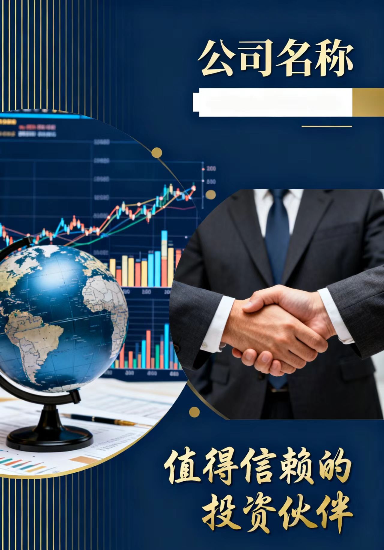 企贝网公司转让_【】 企贝网公司转让_