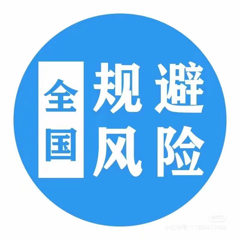 专业法人代理职业法人代聘代找服务法人聘用公司欠税怎么办-企贝网