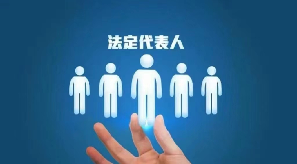 全国提供法人中介代理法人职业法人中介联系方式法人代聘法人替换-企贝网