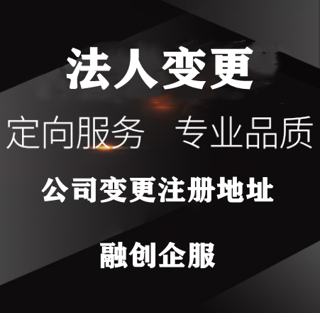 企贝网公司转让_【】 企贝网公司转让_